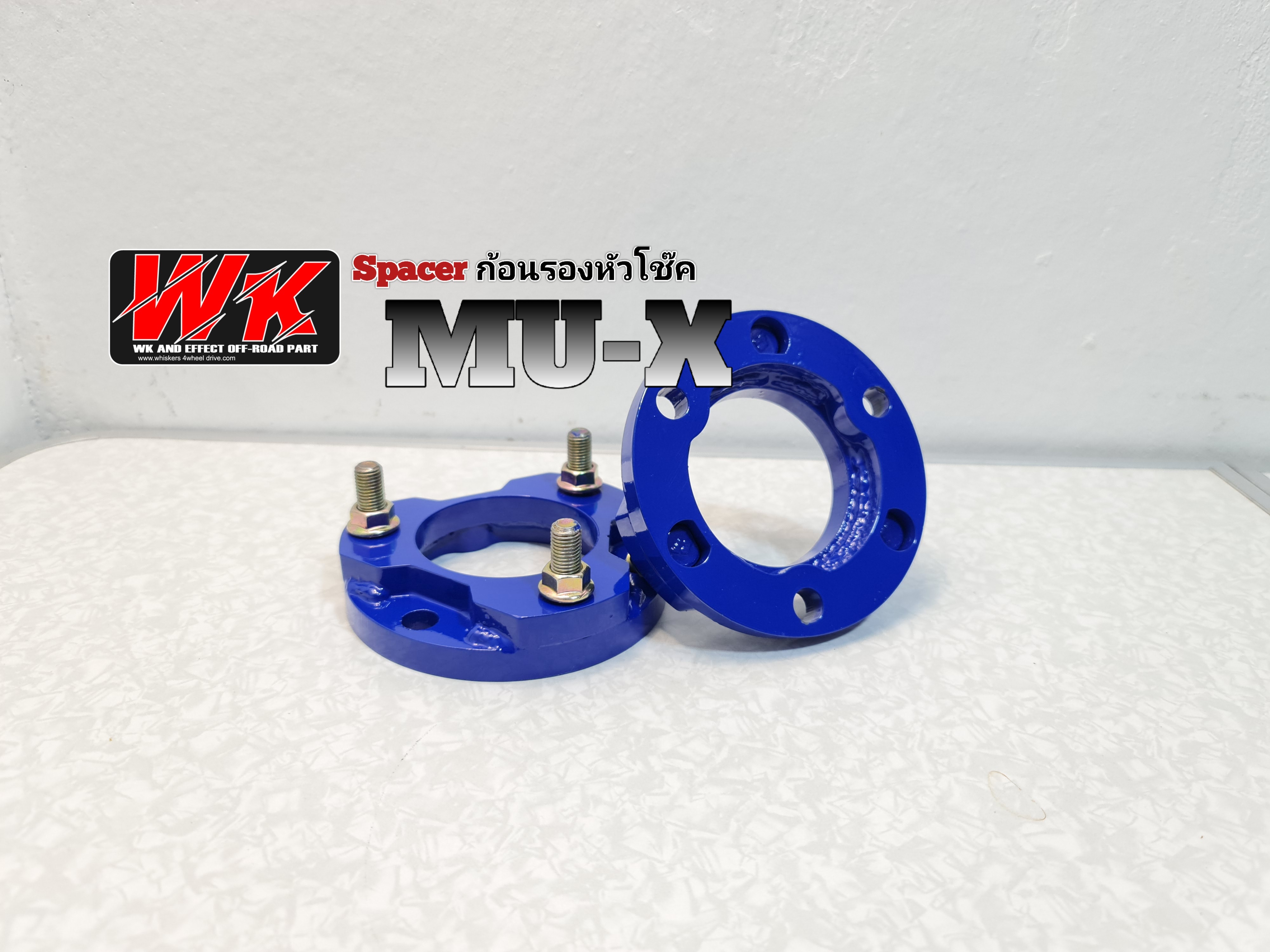 ก้อนรองหัวโช๊ค ISUZU ALL-NEW D-MAX