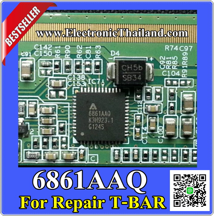 AT6861AAQ 6861AAQ IC. For Repair On T-BAR