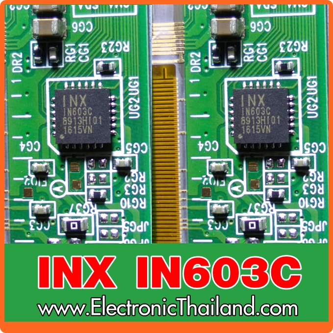 IC. IN603C INX IN603C FOR REPAIR ON T-BAR