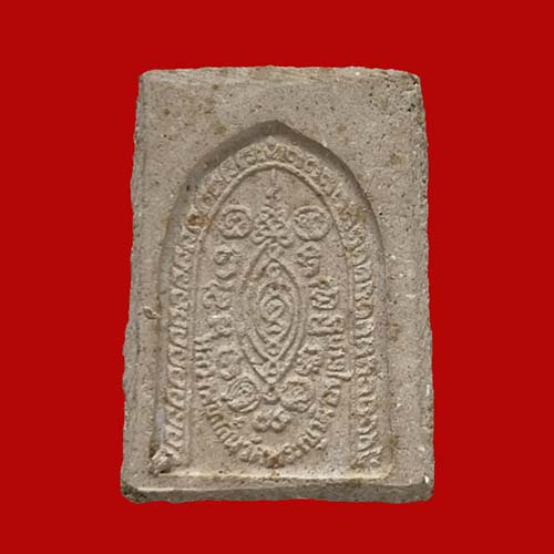 พระผงรูปเหมือน หลวงพ่อกลั่น วัดพระญาติฯ อยุธยา