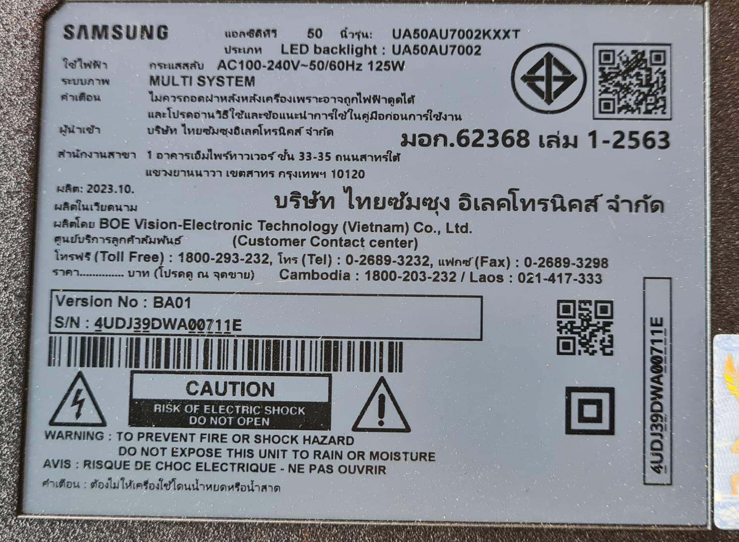 Mainboard (เมนบอร์ดซัมซุง) UA50AU7002K