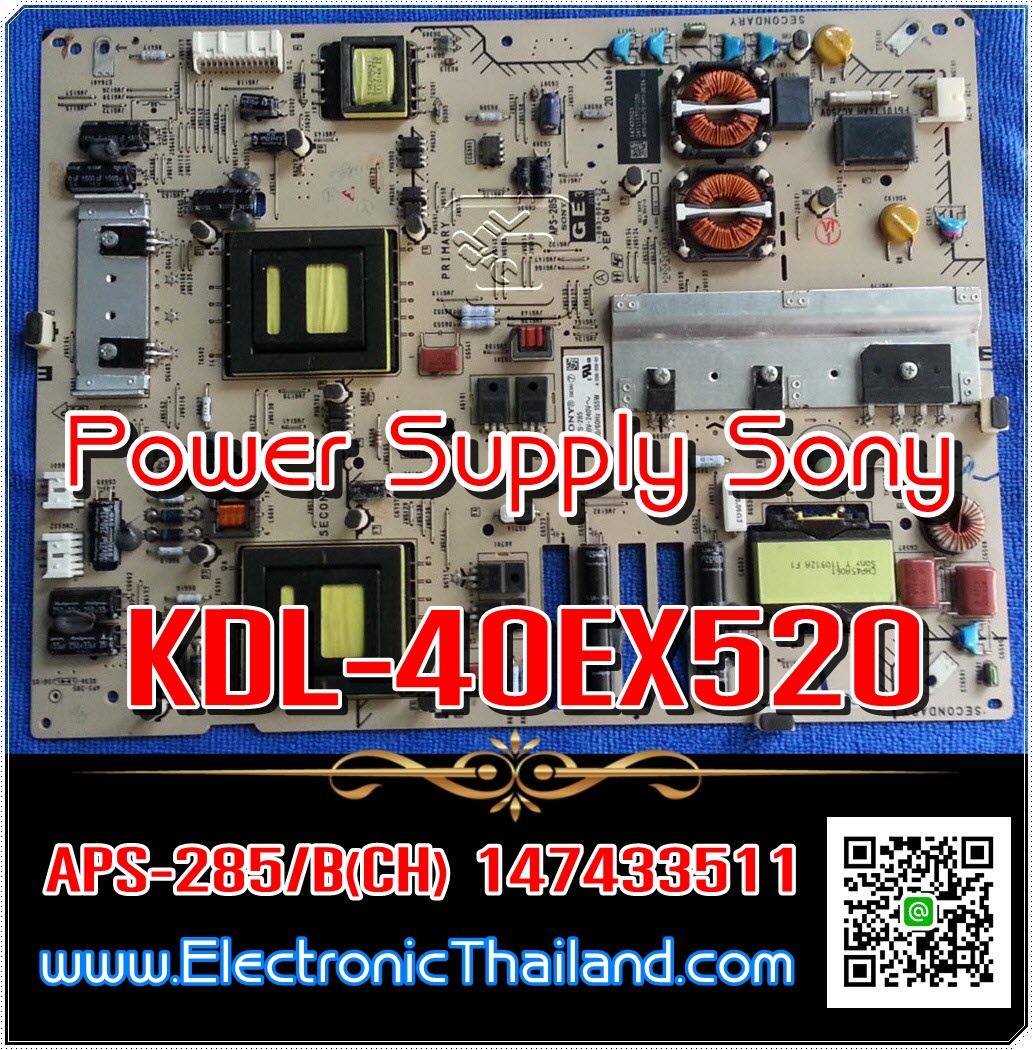 #POWER SUPPLY SONY KDL-40EX520 APS-285/B(CH) 147433511