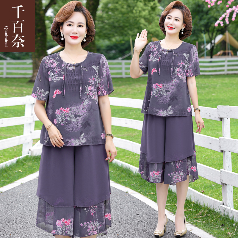 เสื้อผ้าผู้สูงอายุหญิง แฟชั่น เสื้อผ้าผู้หญิงวัย 60 มีขนาด XL-4XL