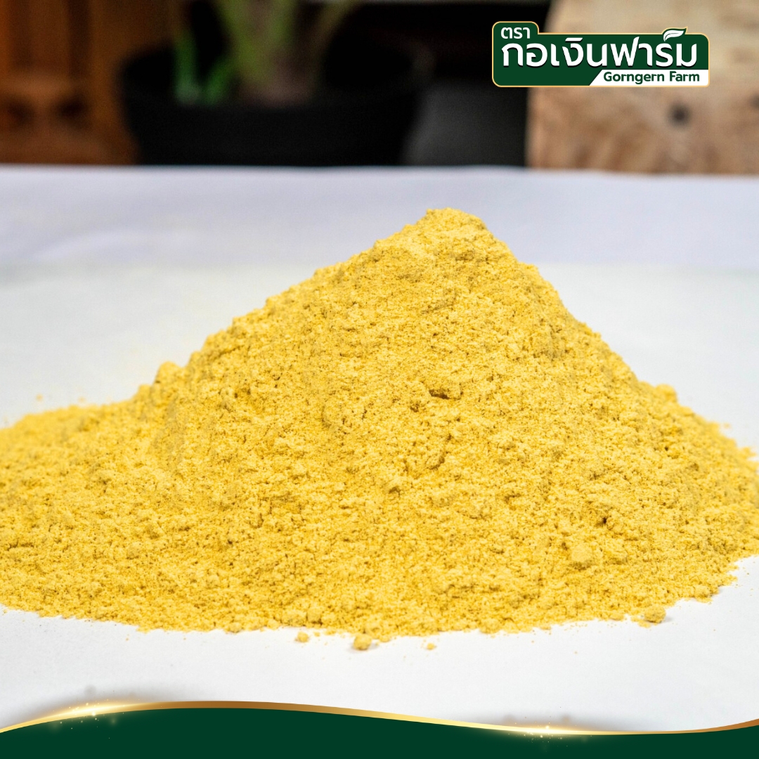 ฟักทองผง Pumpkin Powder ตรากอเงินฟาร์ม