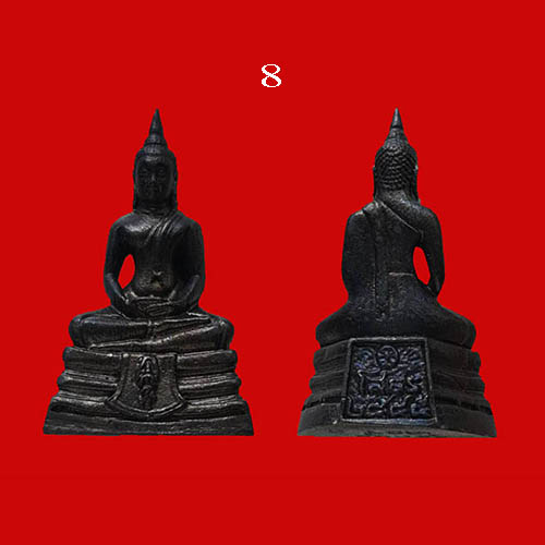 พระกริ่งโสธร ปี2545 วัดโสธรฯ ฉะเชิงเทรา