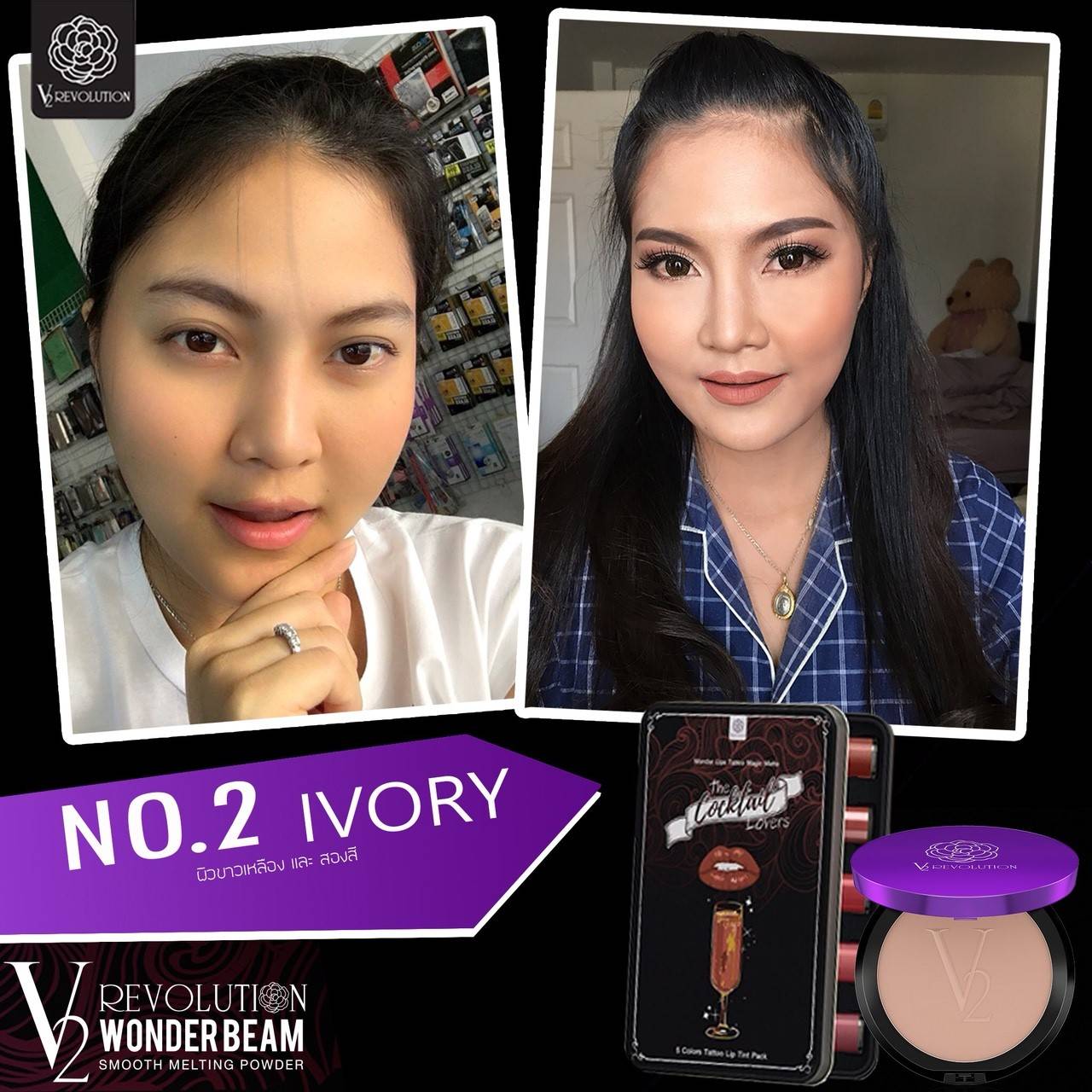 Wonder Beam Smooth Melting Powder SPF 25 PA +++ ( แป้งพัพหน้าเด็ก ) รีฟิว เบอร์ 2