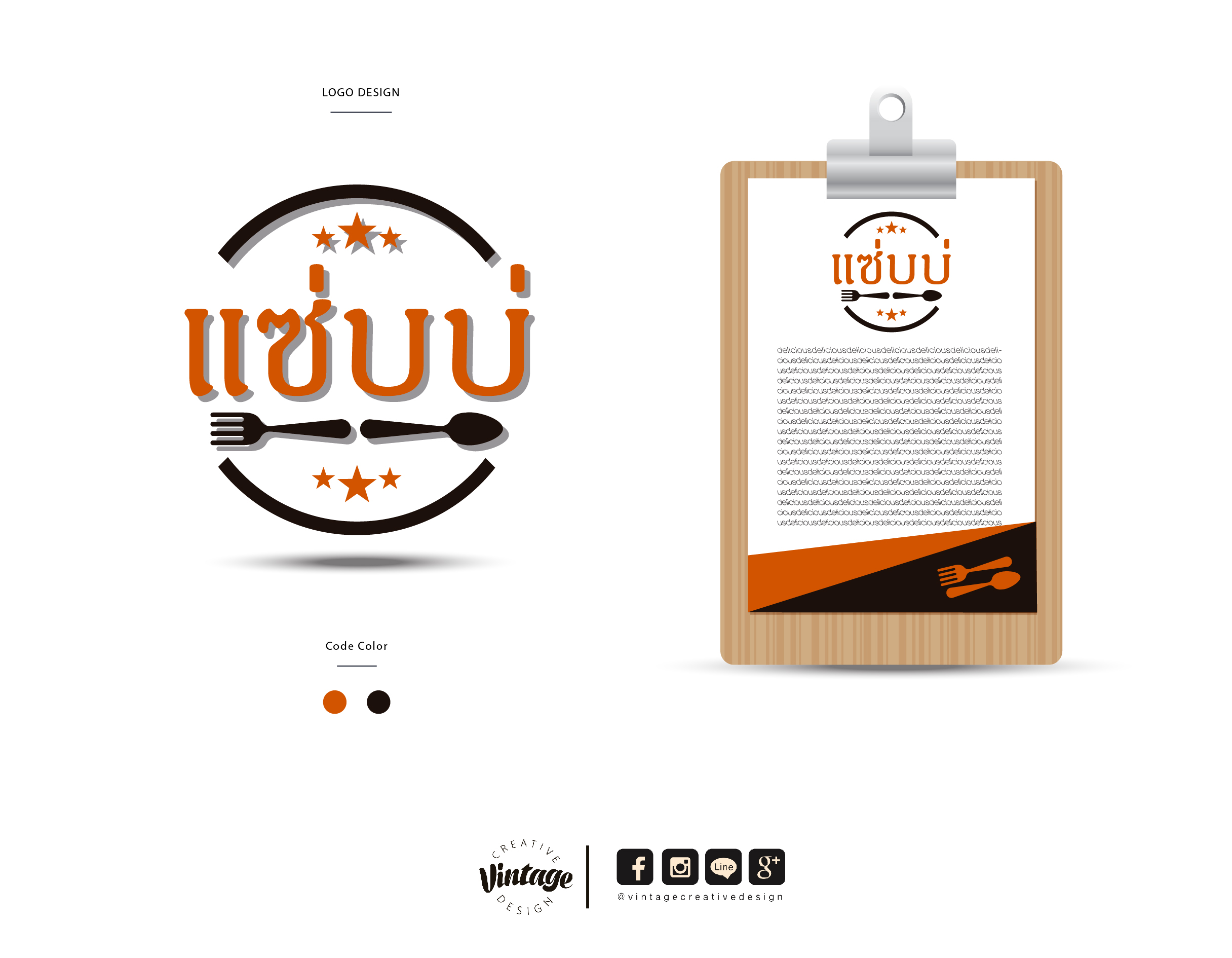 ป้ายกล่องไฟแซ่บบ่ และป้ายตู้ไฟหน้าร้าน ร้านอาหารอีสาน ถนนตัดใหม่เฉลิมพระเกียรติ