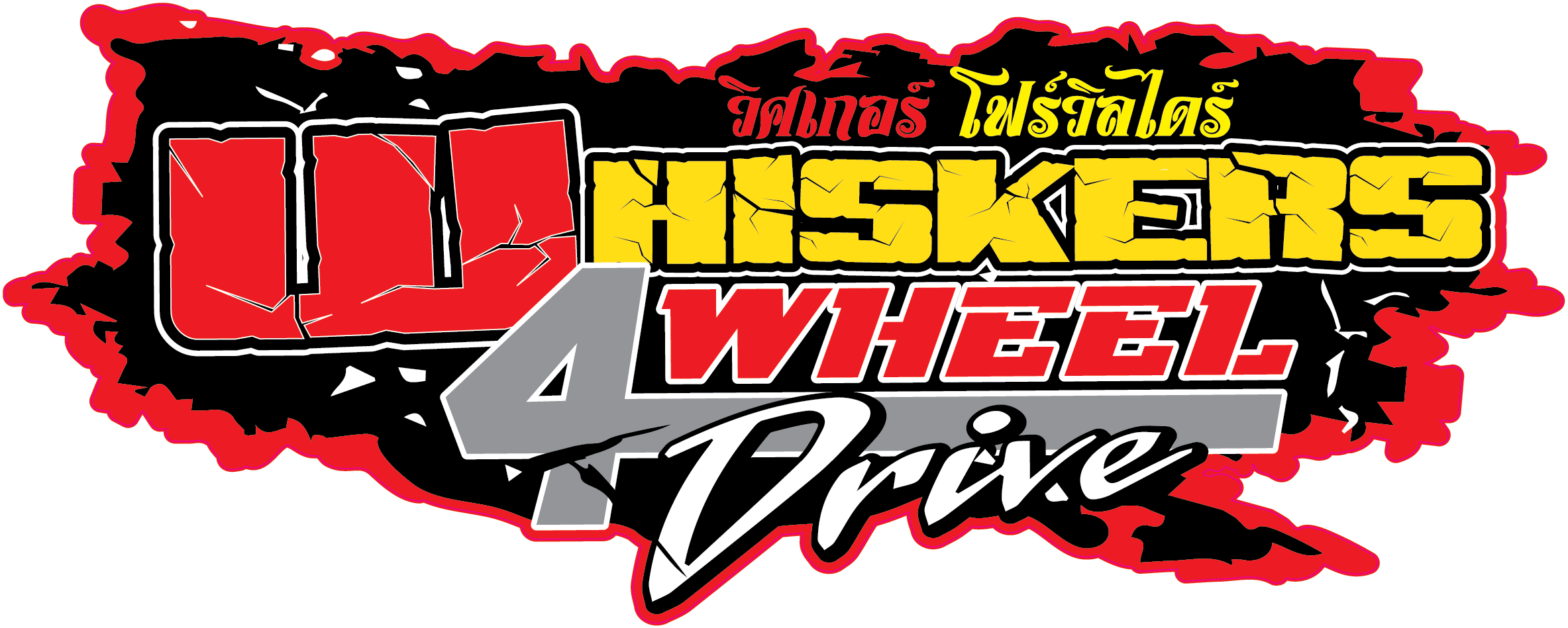 สน็อกเกิ้ล Fortuner TJMทรงครอส