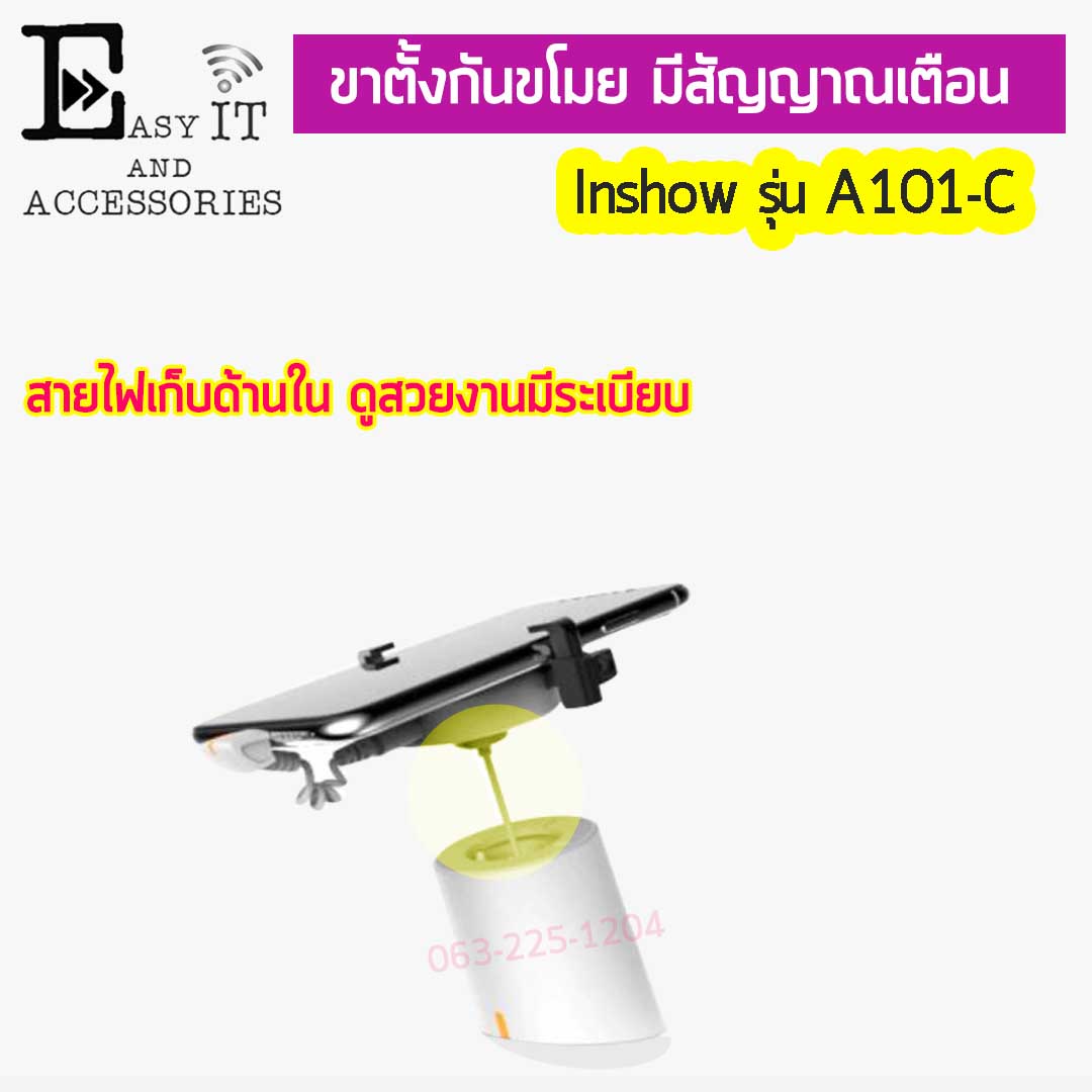 Inshow-A101C