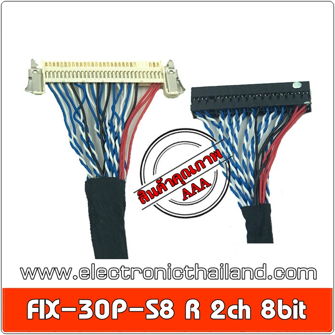 LVDS CABLE FIX-30-S8 2ch 8bit FHD For 17-27 inch LCD Monitor