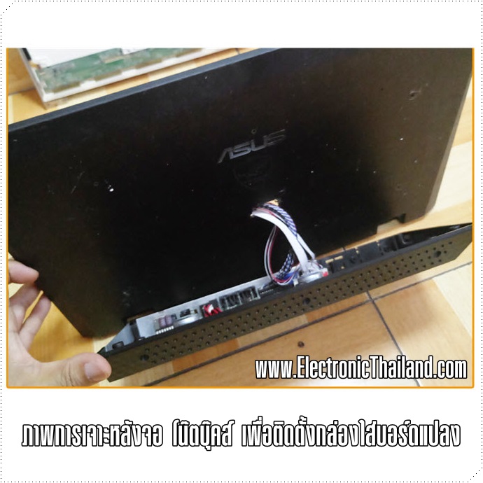 Universal Box DIY Board V29 V56 V59 SKR.03 กล่องเอนกประสงค์ มหาเทพ1