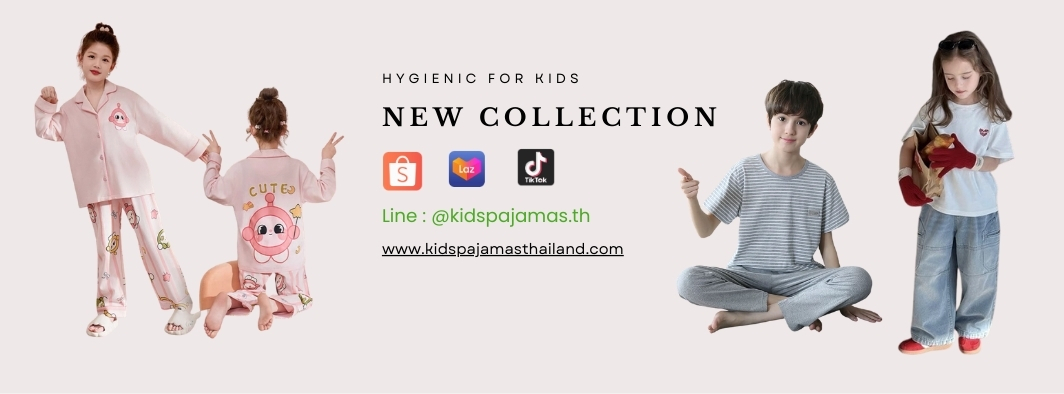 ชุดนอนเด็ก เสื้อผ้าเด็ก นำเข้า KidsPajamasThailand