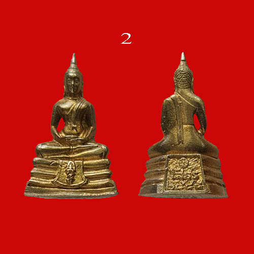 พระกริ่งโสธร ปี2545 วัดโสธรฯ ฉะเชิงเทรา