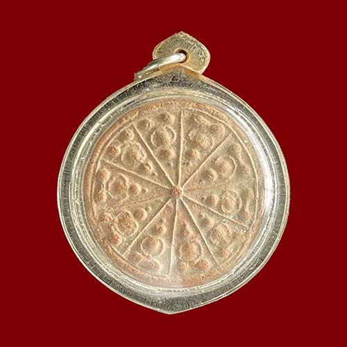 พระหลวงปู่ยิ้ม พิมพ์งบน้ำอ้อย วัดเจ้าเจ็ด อยุธยา