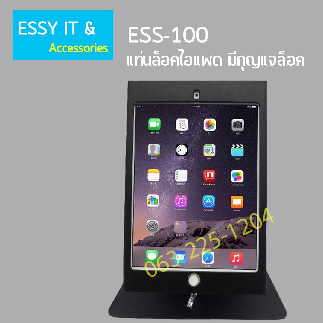 ขาตั้งไอแพด ขาตั้ง Pos รุ่น Pos 15 cm