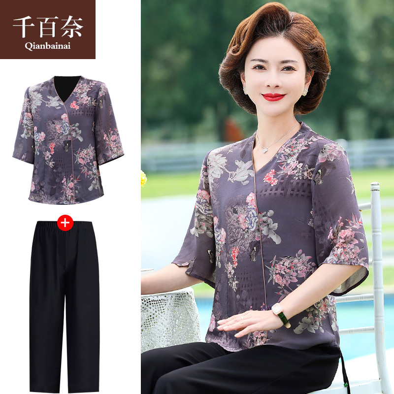 เสื้อผ้าผู้สูงอายุหญิง แฟชั่น เสื้อผ้าผู้หญิงวัย 60 มีขนาด XL-4XL