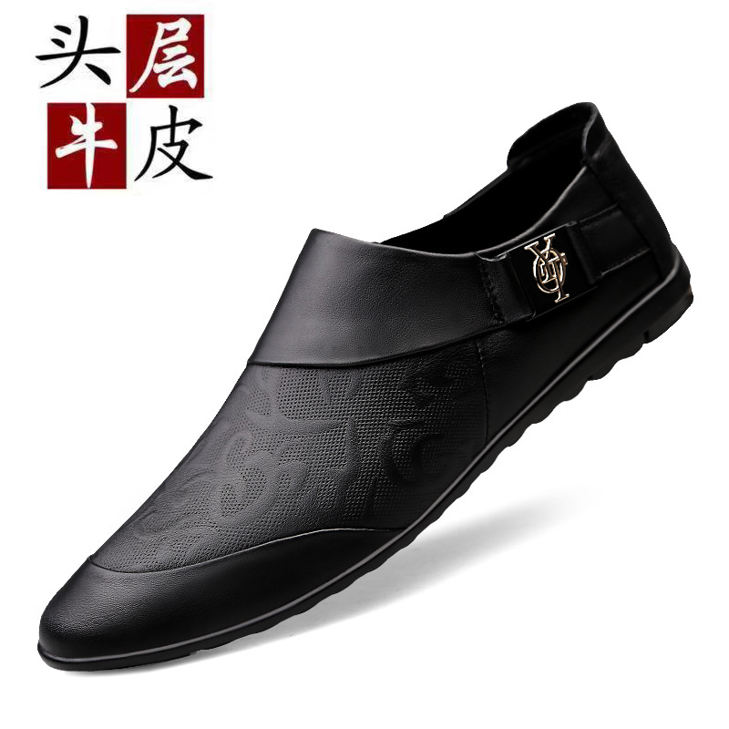 รองเท้าหนังผู้ชาย มีไซส์39-44 รองเท้าโลฟเฟอร์ชาย Slip-On Shoes มีขนาด39-44