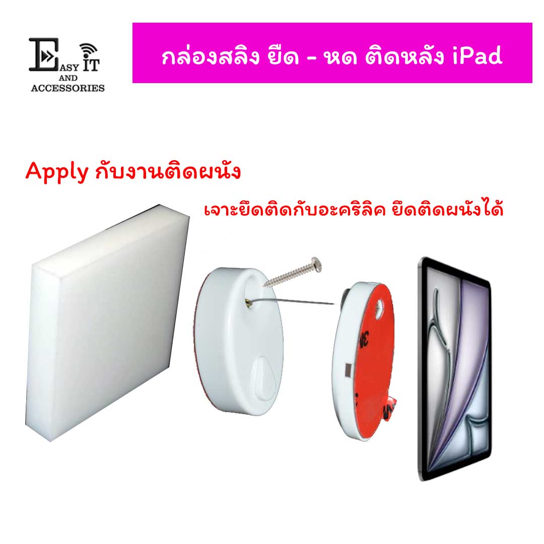 กล่องสลิง ยืดหดได้ ยืดออกสุดประมาณ 80 ซม