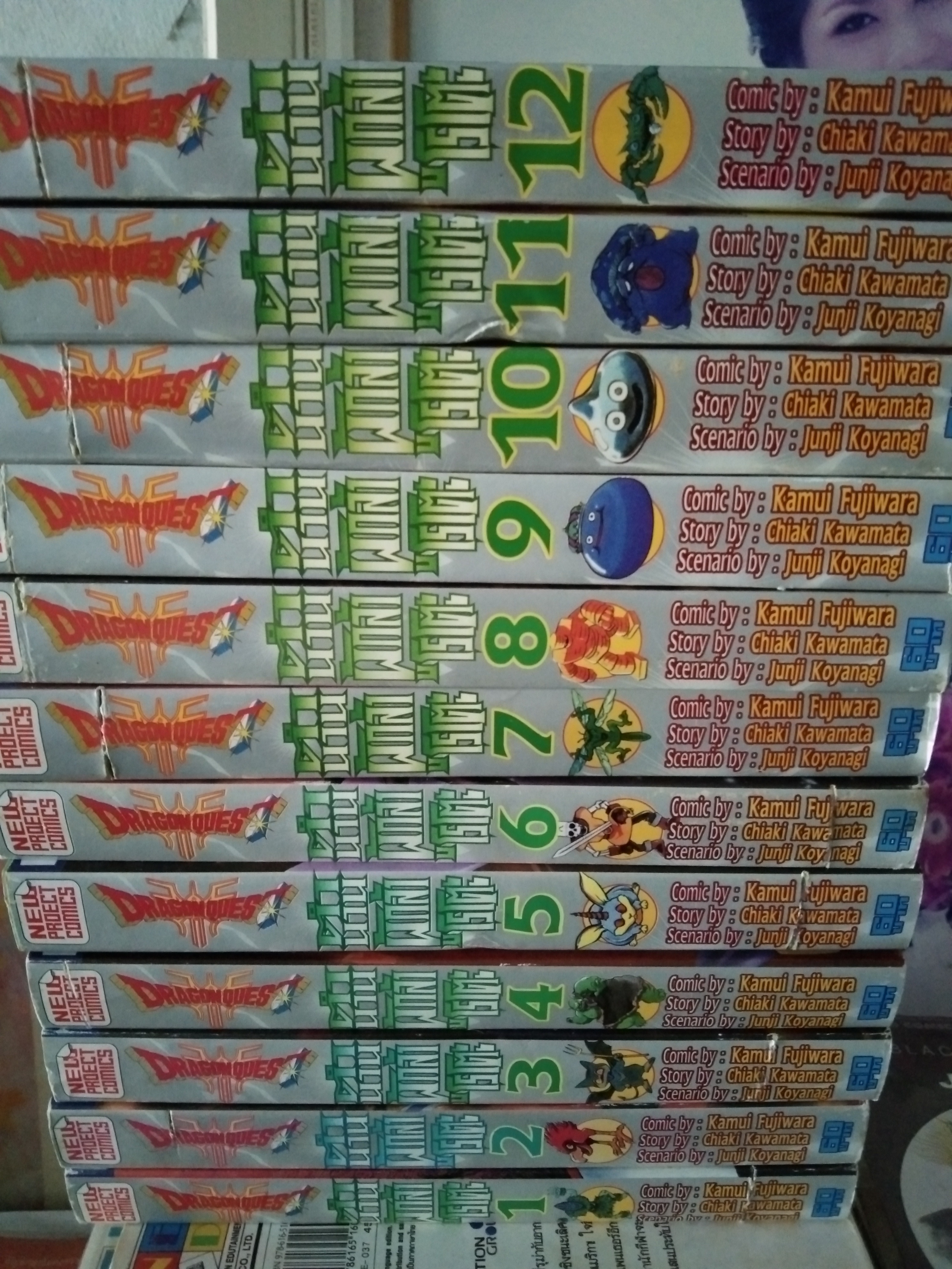 การ์ตูน ดรากอนเควส ภาคโรโตะ 1-12 เล่มจบ
