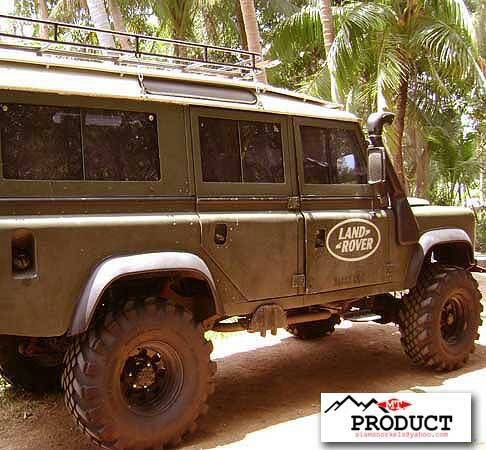 คิ้วล้อ แลนด์โรเวอร์ ซีรีย์ 3 นิ้ว