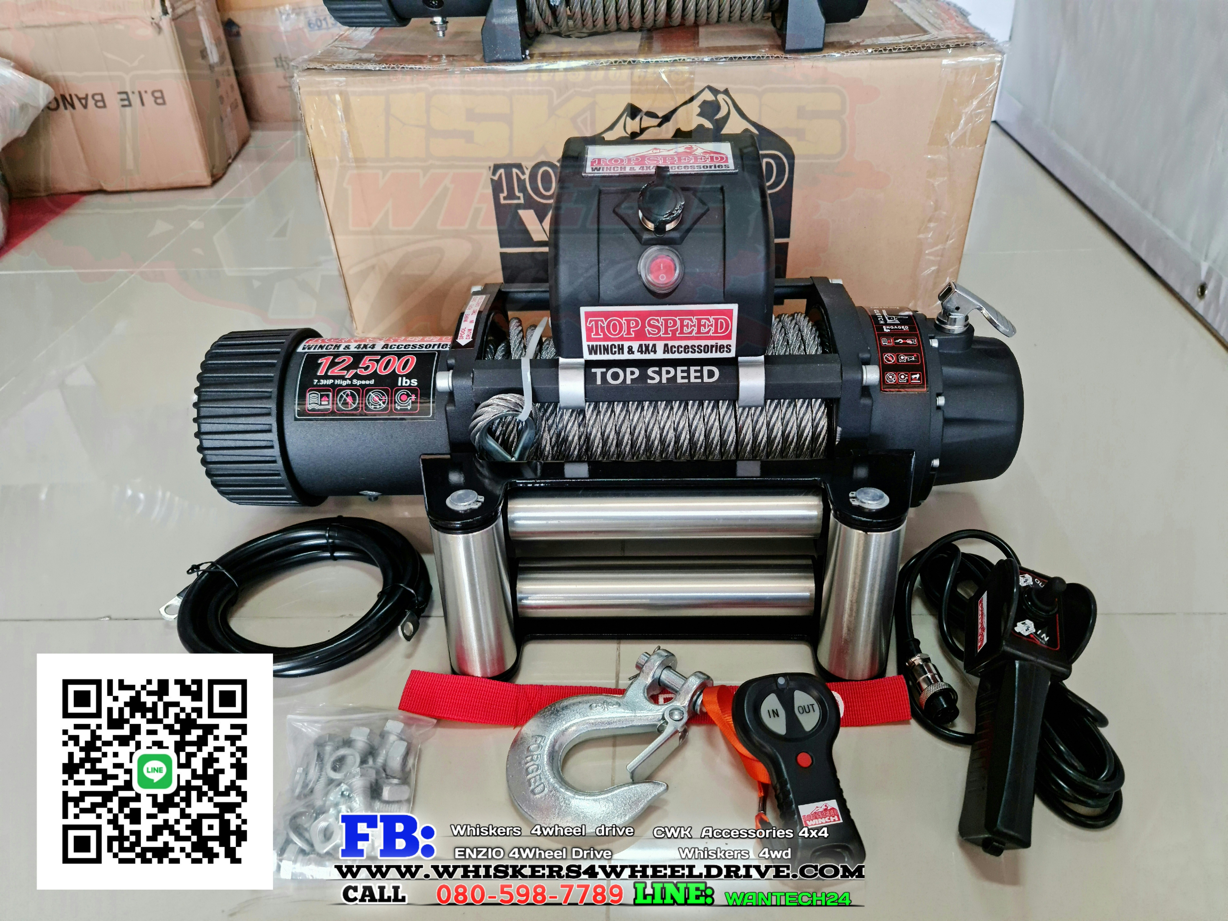 #TOPSPEED 12,500 ปอนด์ GEN-1