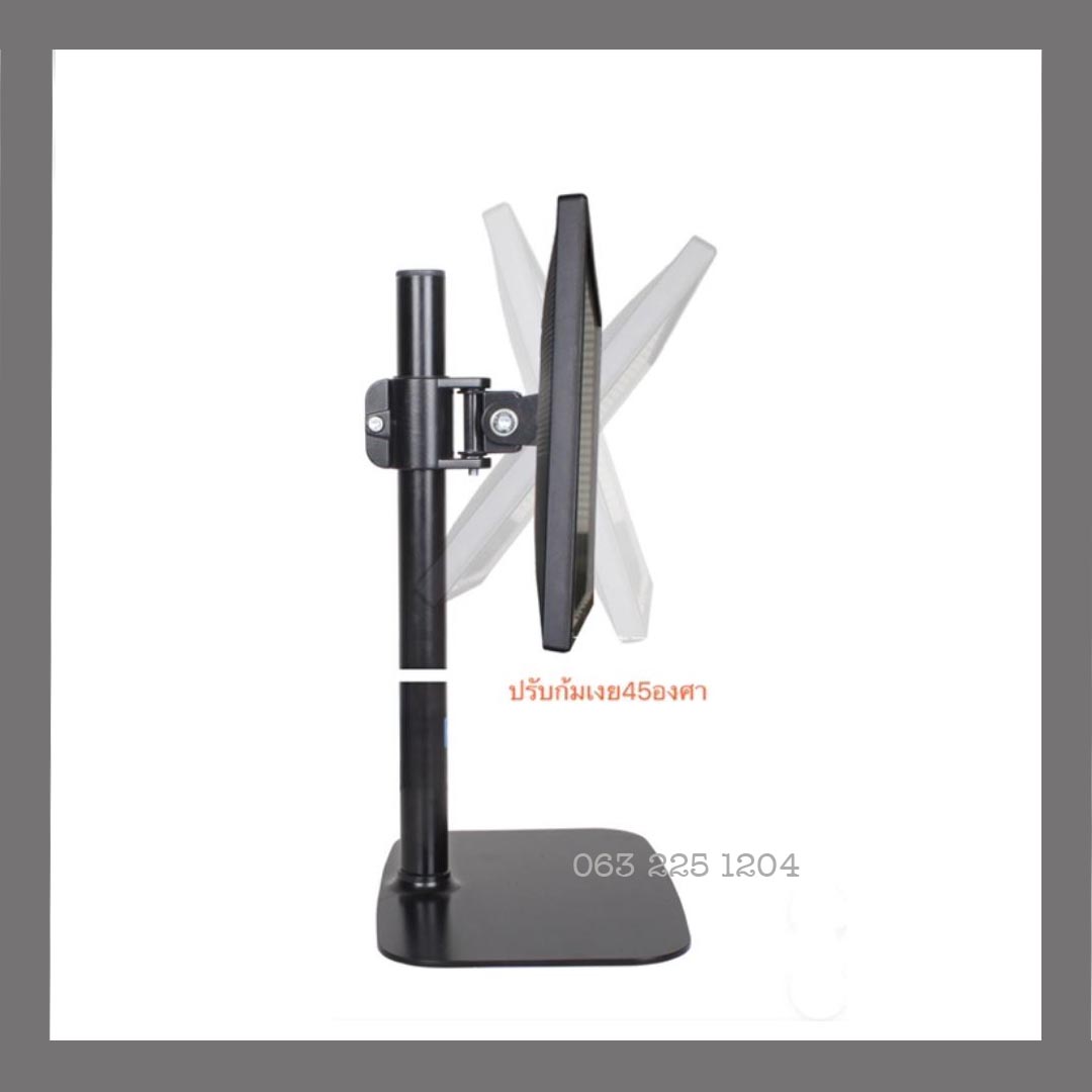 ขาตั้งจอ สำหรับ14”-32” หมุนได้360องศา