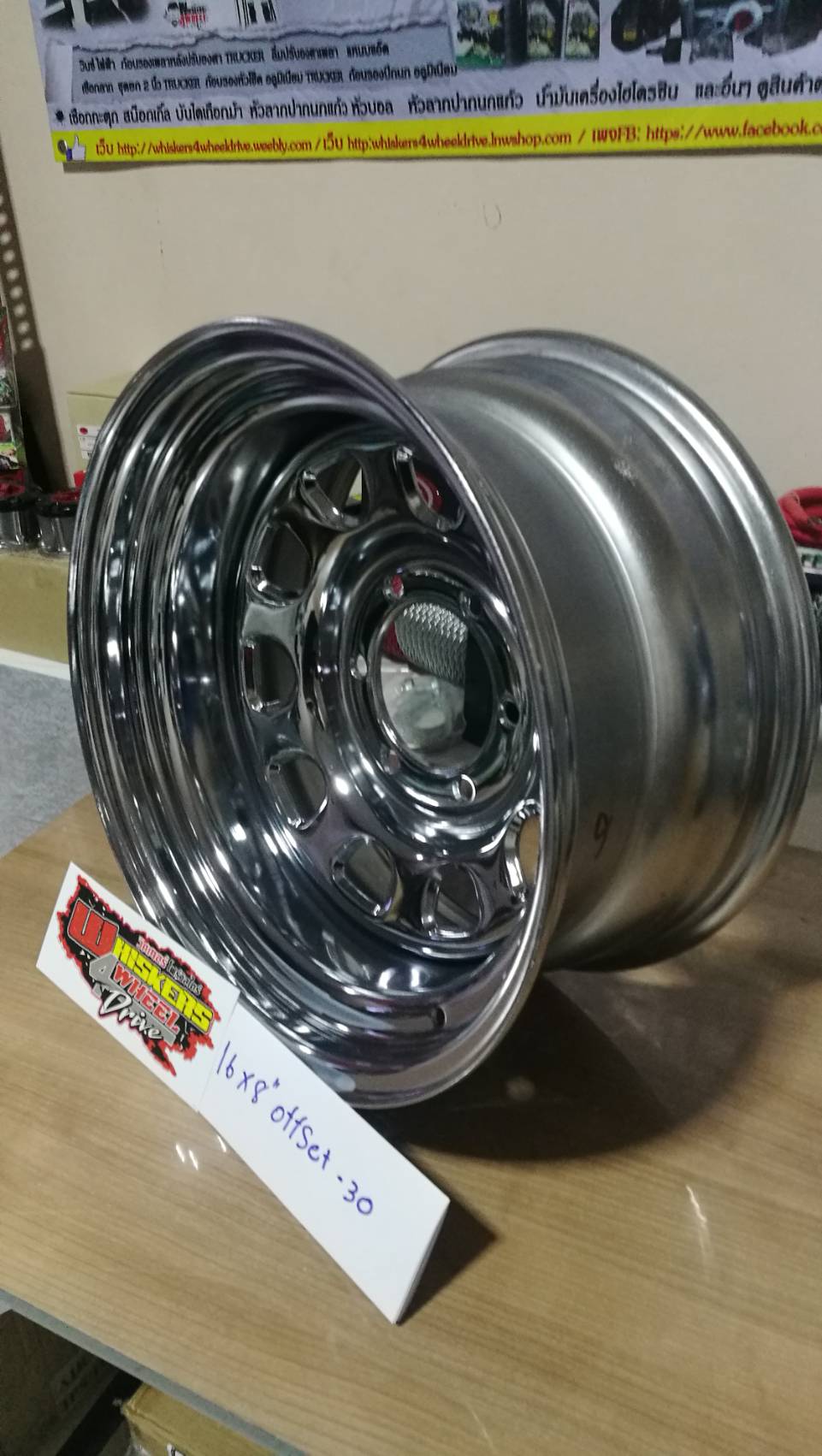 ล้อกระทะนำเข้า Asia Road 16x8"-30 โครเมี่ยม ลาย UFO-A07 ระฆังคว่ำ พร้อมฝาคอบดุม 6รู139.7