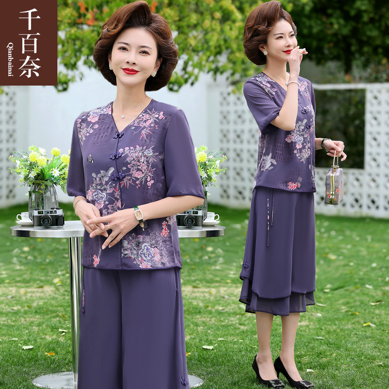 เสื้อผ้าผู้สูงอายุหญิง แฟชั่น เสื้อผ้าผู้หญิงวัย 60 มีขนาด XL-4XL
