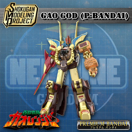 SMP GAO GOD (P-BANDAI) ราคารวมค่าส่ง EMS แล้ว