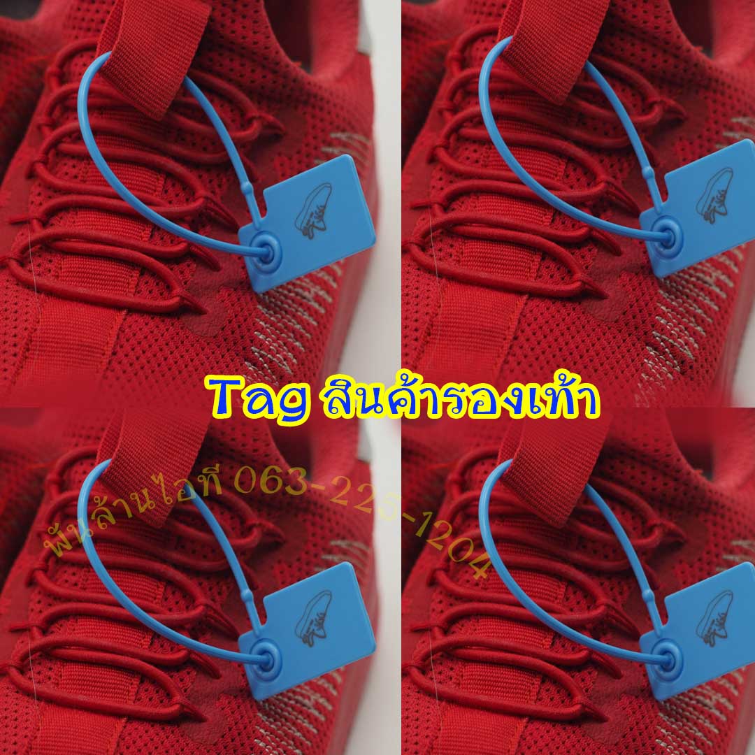 Tagสายรัด -0001
