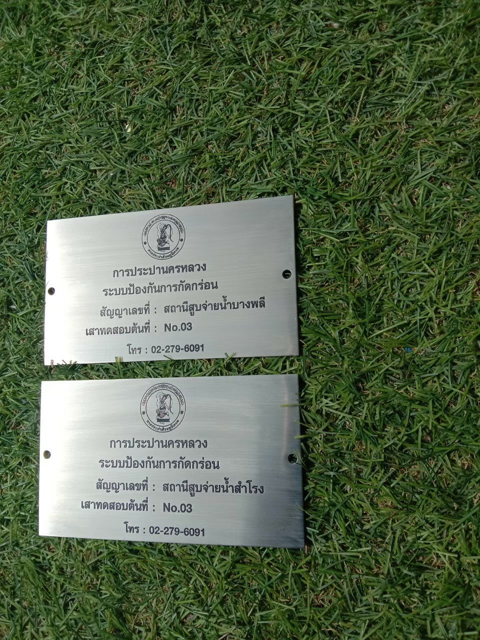 ป้ายไฟนีออน