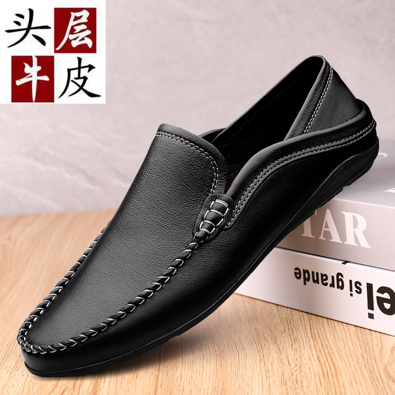 รองเท้าหนังผู้ชาย มีไซส์39-44 รองเท้าโลฟเฟอร์ชาย Slip-On Shoes มีขนาด39-44
