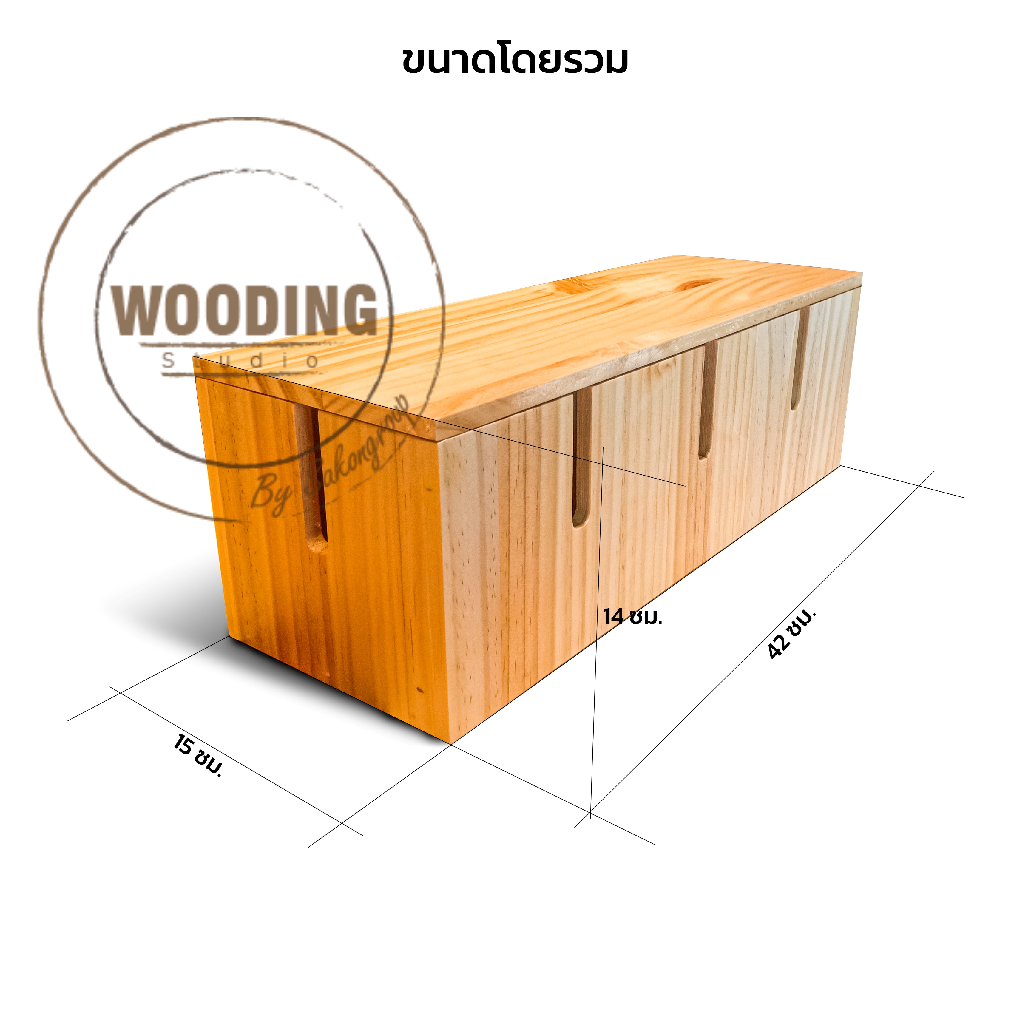 กล่องไม้สนเก็บสายไฟ / Adapter