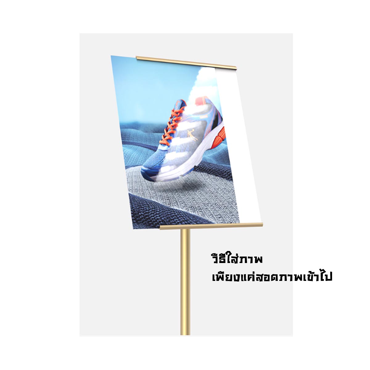 ขาตั้งป้าย