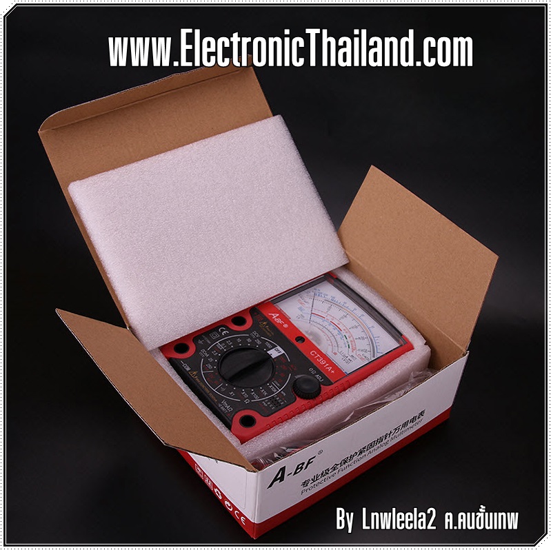 Multimeter Analog CT391A+ มัลติมิเตอร์ มหาเทพ 3 สำหรับช่างมืออาชีพ