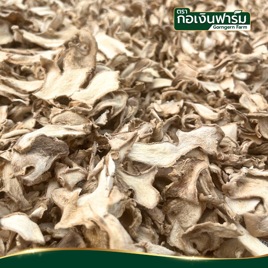 ขิงอบแห้ง Dried Ginger ตรากอเงินฟาร์ม