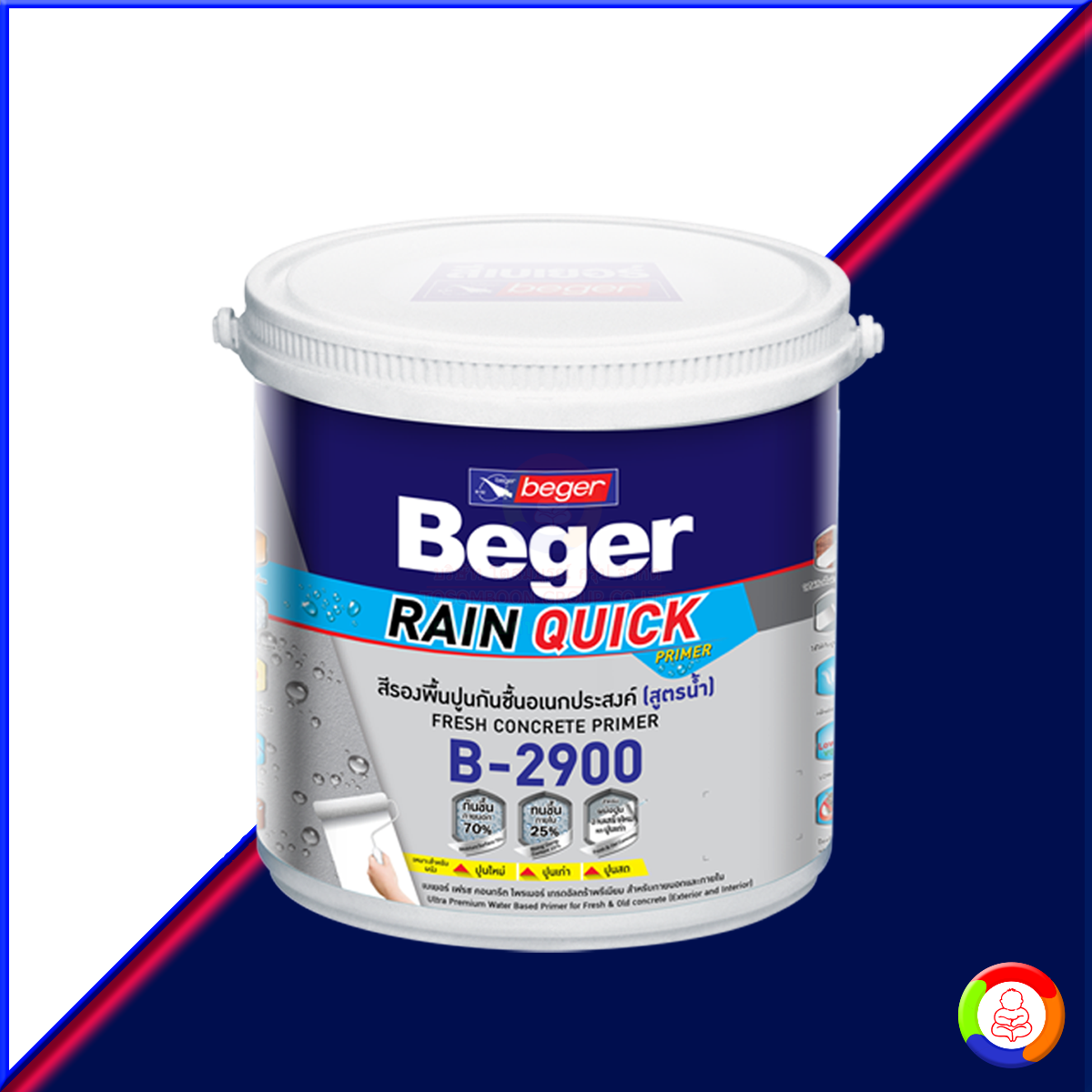 Beger Rain Quick Primer B-2900