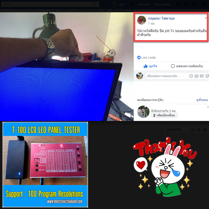 T-100 LCD LED PANEL TESTER เครื่องเทสจอภาพ Support : 100 Program Resolutions