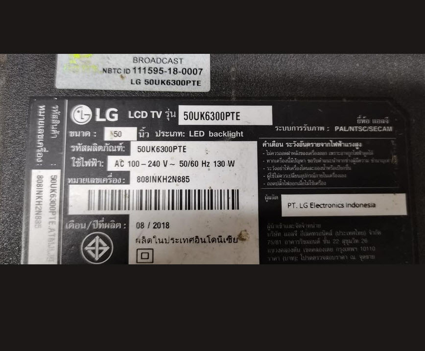 POWER SUPPLY LG 50UK6300PTE. :50UK6500PTC. EAX67844401