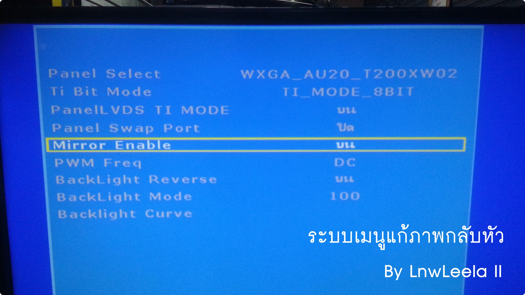 M53V5.1 Universal LCD LED TV เมนูภาษาไทย มีรีโมท รุ่นใหม่ล่าสุด Auto Code 7 Resolution ในบอร์ดเดียวโดยไม่ต้องลงเฟิร์มแวร์