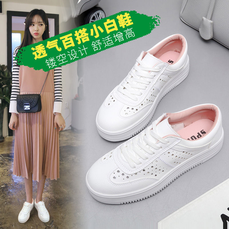 รองเท้าแฟชั่นอินเทรนด์