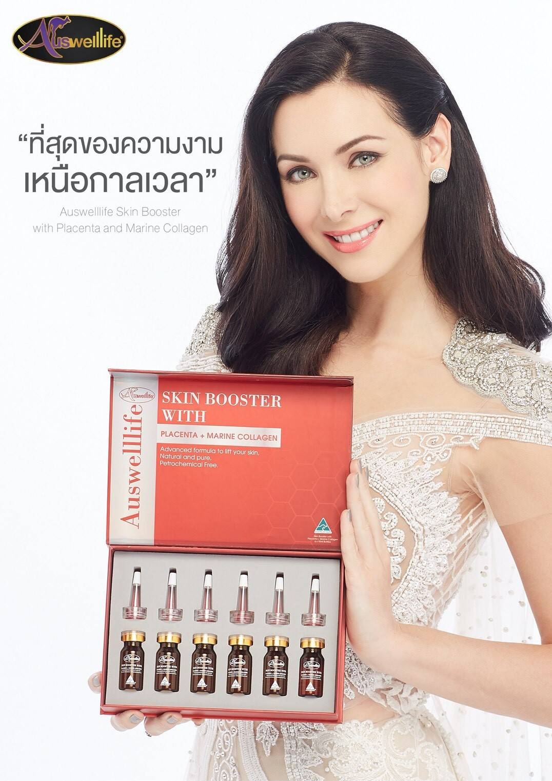 SKIN BOOSTER WITH PLACENTA + MARINE COLLAGEN