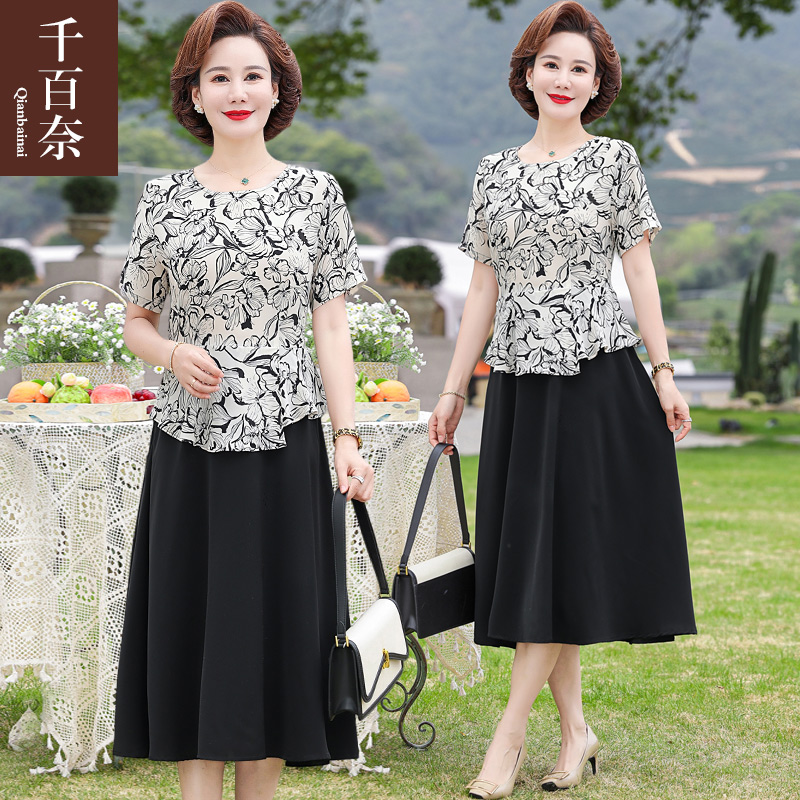 เสื้อผ้าผู้สูงอายุหญิง แฟชั่น เสื้อผ้าผู้หญิงวัย 60 มีขนาด XL-4XL