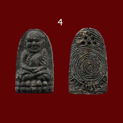 พระของขวัญ หลวงปู่ทวด (พิมพ์พระรอด) วัดห้วยมงคล ประจวบฯ