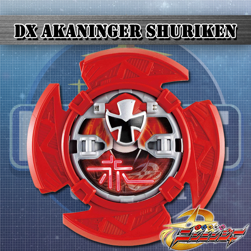 DX AKANINGER SHURIKEN มีเสียง ราคารวมค่าส่ง EMS แล้ว