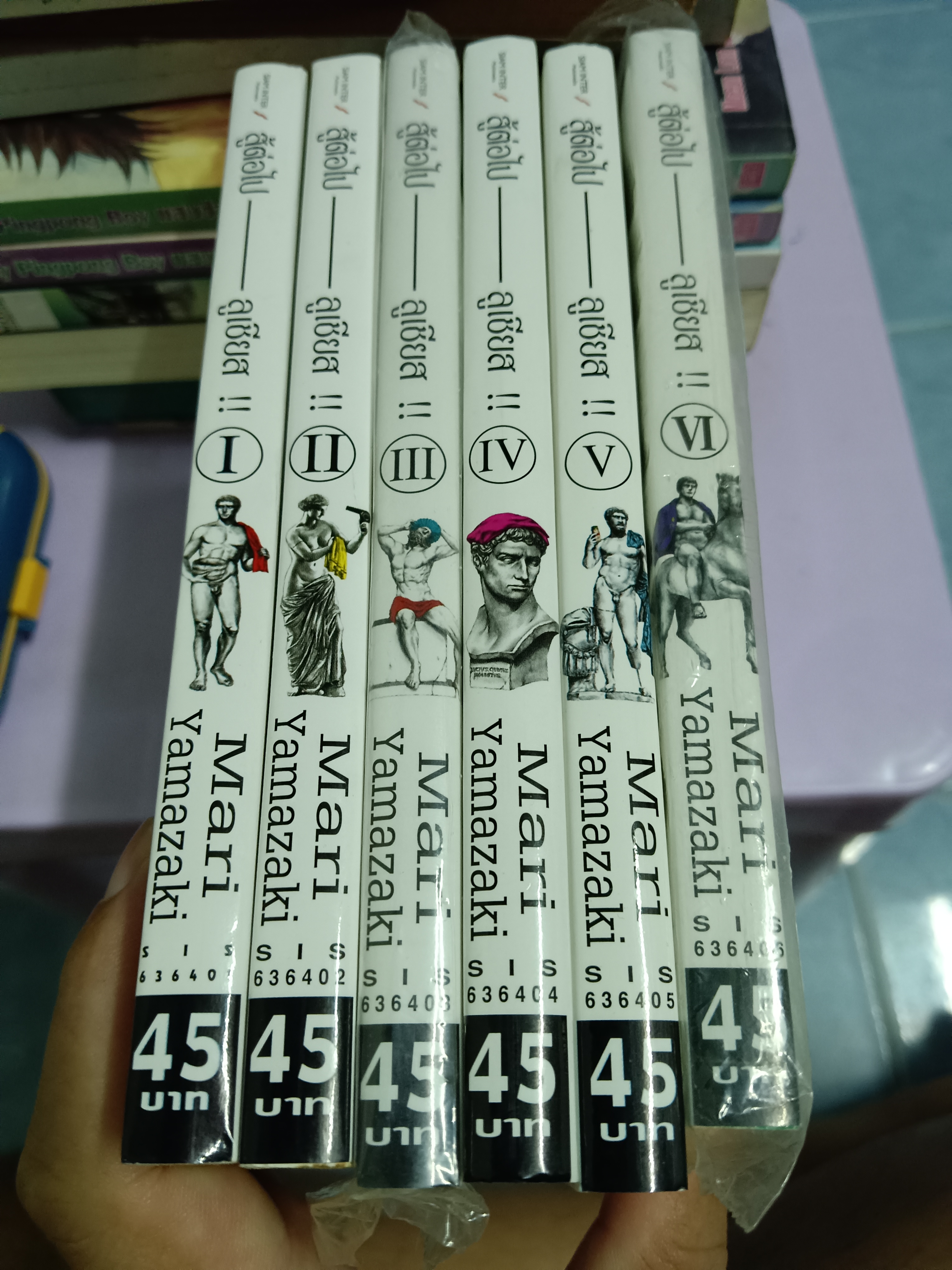 สู้ต่อไป---ลูเซียส 1-6