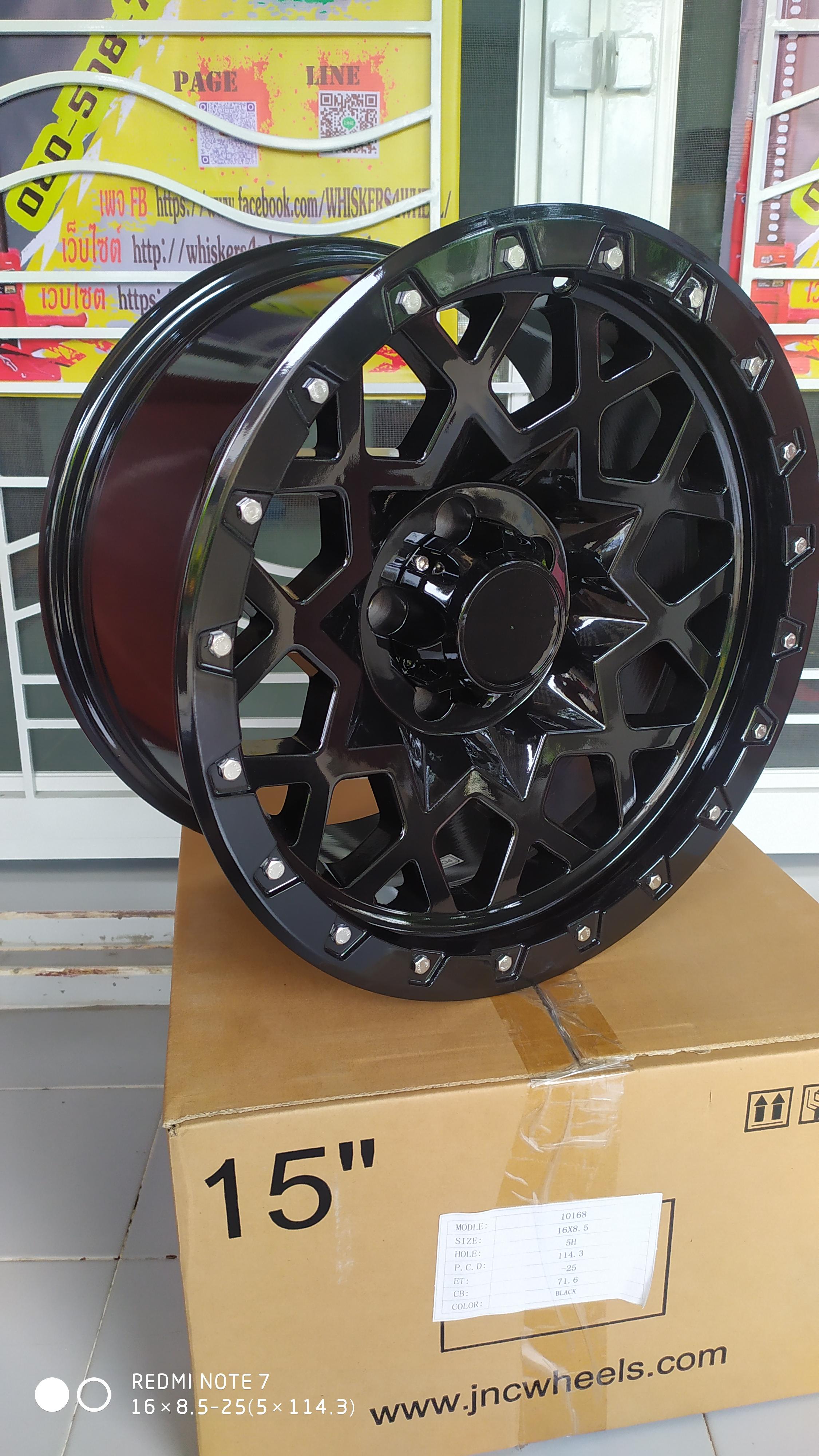 ล้อแม็กซ์ 16 × 8.5 -25