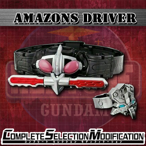 CSM AMAZONS DRIVER ราคารวมค่าส่ง EMS แล้ว