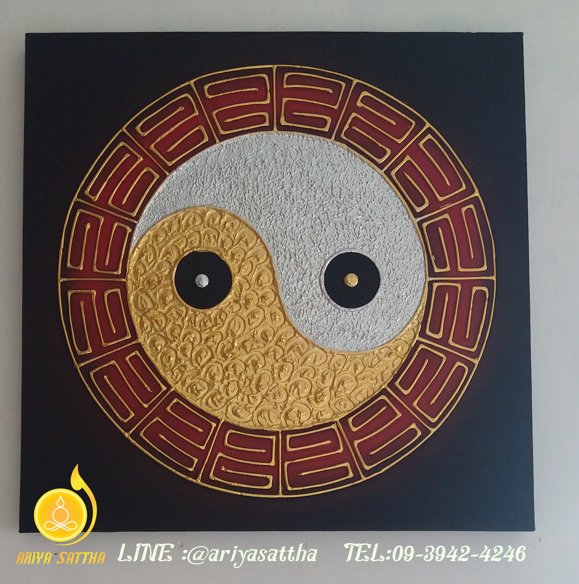 หยินหยาง ภาพมงคล ขนาด 60x60 cm.ตกแต่งบ้าน ของขวัญขึ้นบ้านใหม่ งาน handmade ภาพวาดปิดทองแต่งผนังบ้าน คอนโด