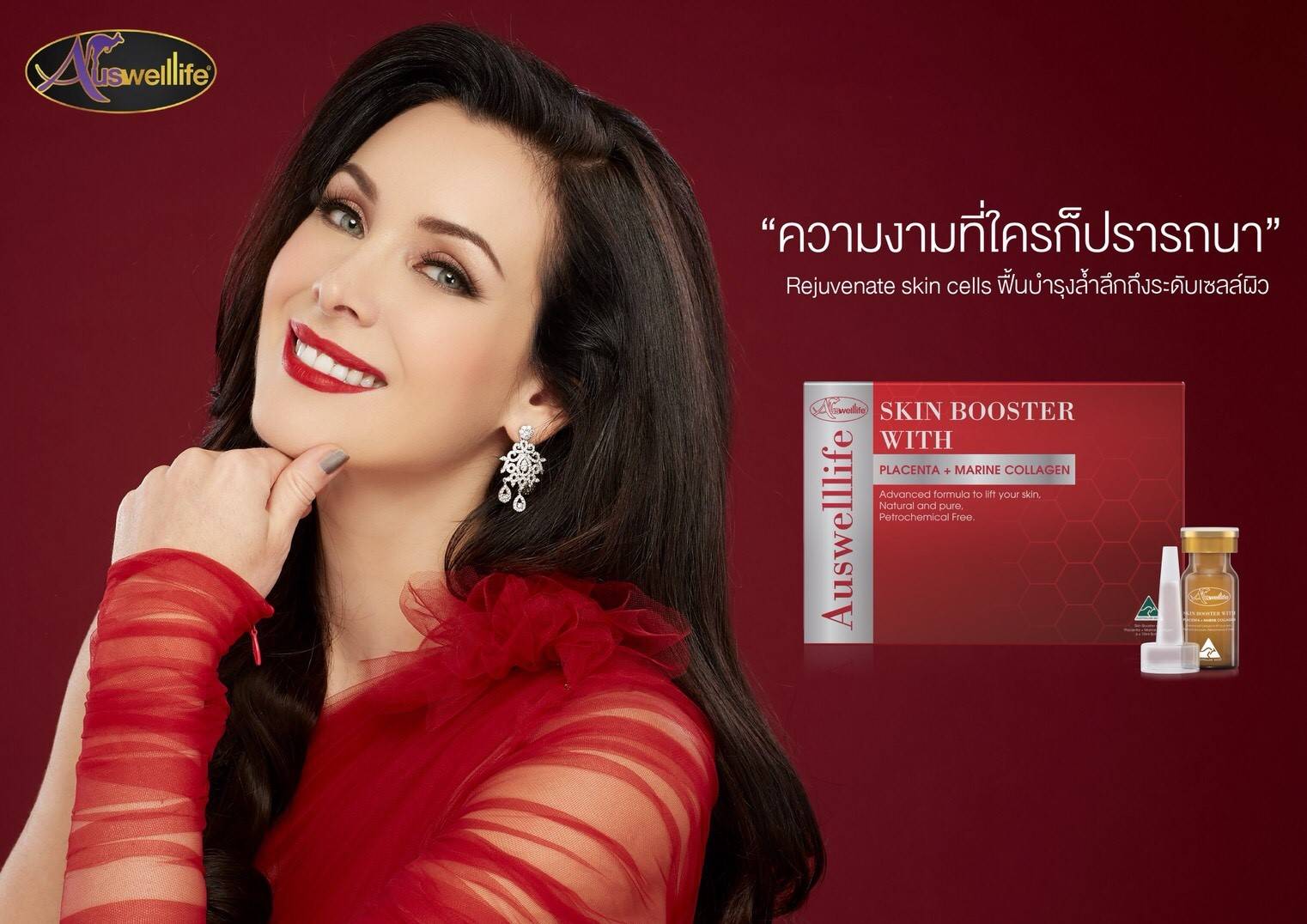 SKIN BOOSTER WITH PLACENTA + MARINE COLLAGEN